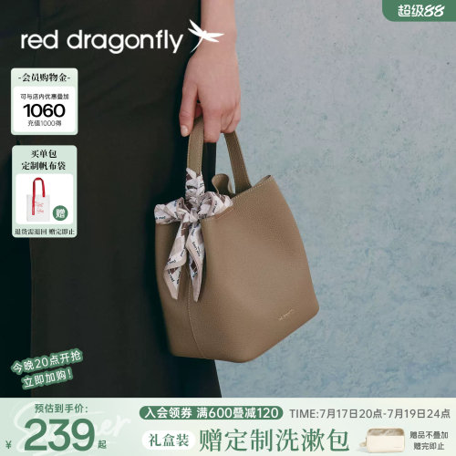 红蜻蜓2025新款高级感水桶包