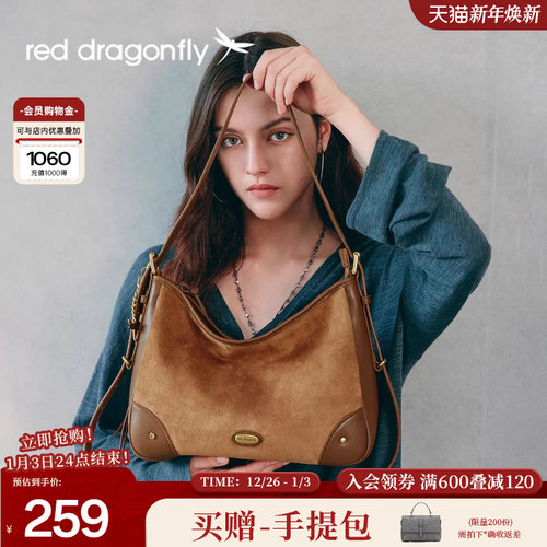 红蜻蜓复古绒面hobo斜跨单肩包