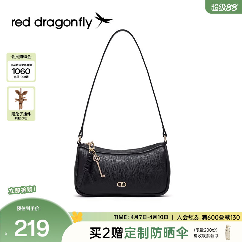 红蜻蜓腋下包女新款秋冬黑色时尚高级感真皮女包单肩包包斜挎小包