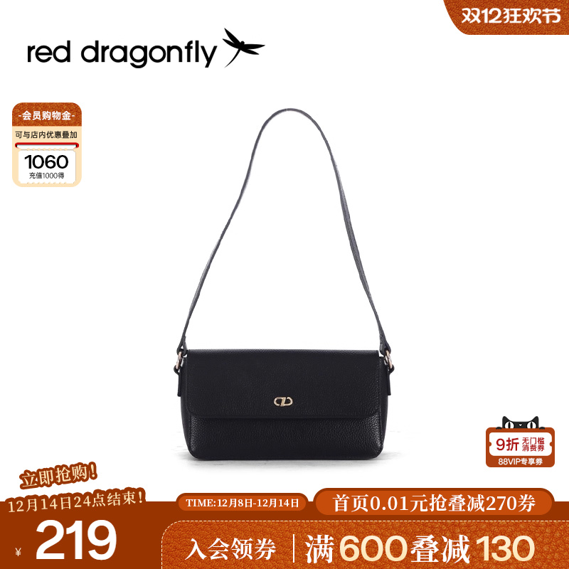 红蜻蜓真皮枕头包斜挎包
