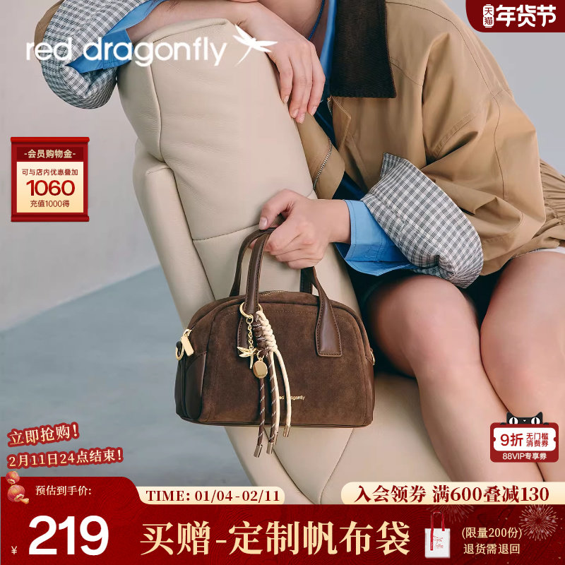 红蜻蜓保龄球包新款仿麂皮反绒面通勤时尚棕色手提斜挎波士顿女包