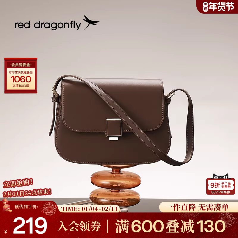 红蜻蜓单肩斜挎包女式包包日常通勤百搭小方包生日礼物女款马鞍包,箱包皮具/热销女包/男包,马鞍包,淘宝优惠券,粉丝福利购,淘宝优惠卷