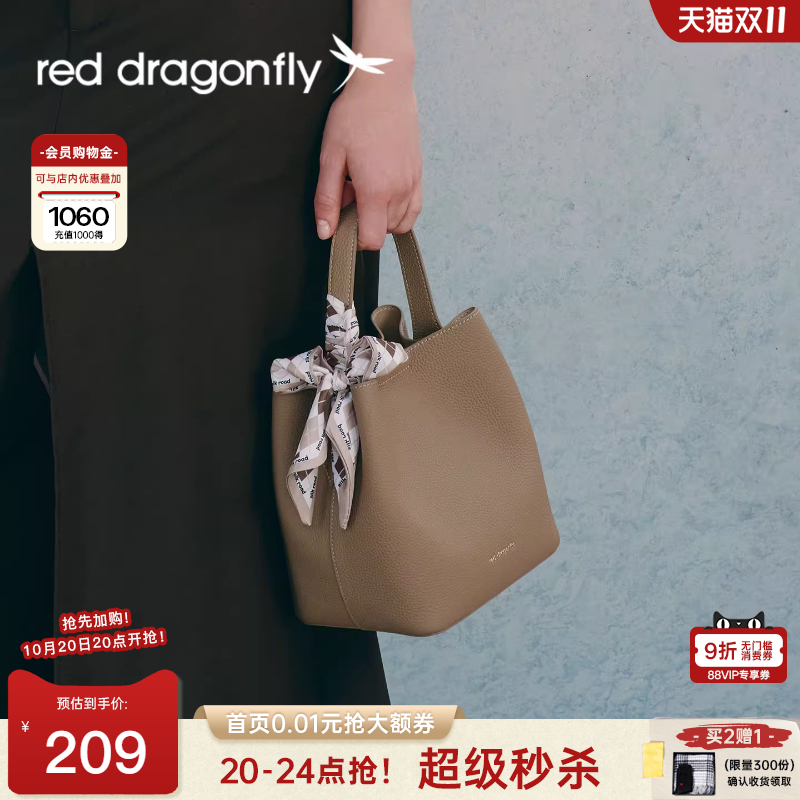 红蜻蜓2025新款高级感水桶包