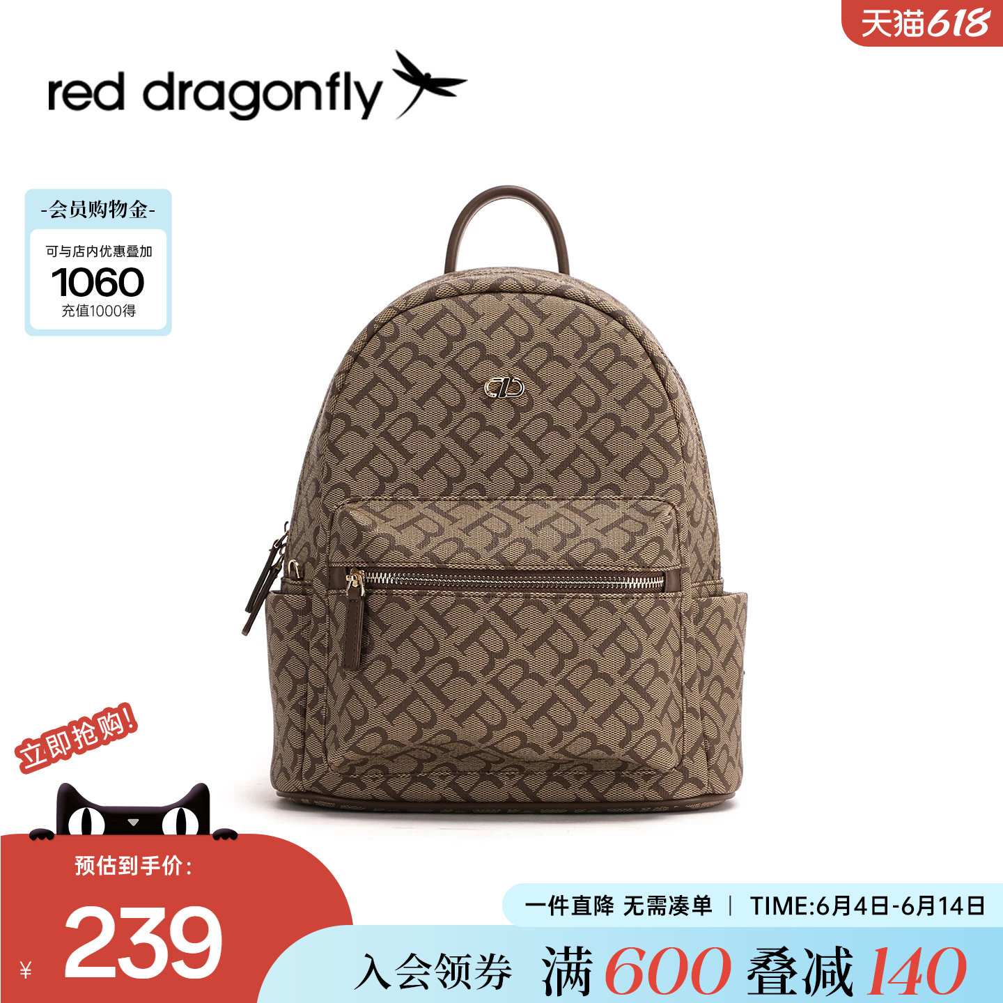 红蜻蜓老花双肩包女式旅行小型轻便时尚上班通勤休闲妈妈款小背包