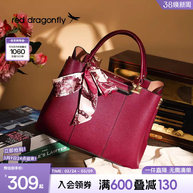 红蜻蜓女士手提包新款大气婚礼妈妈婆婆红色手拎包通勤单肩斜挎包