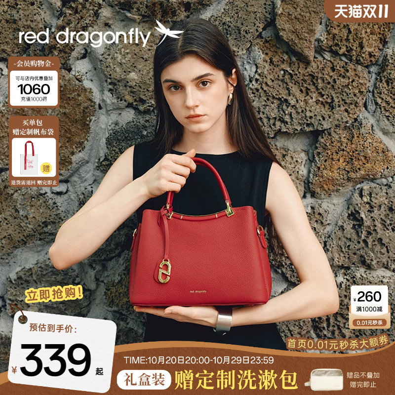 红蜻蜓手提婚包女士新娘生日礼物TOGO牛皮真皮红色喜婆婆妈妈包包