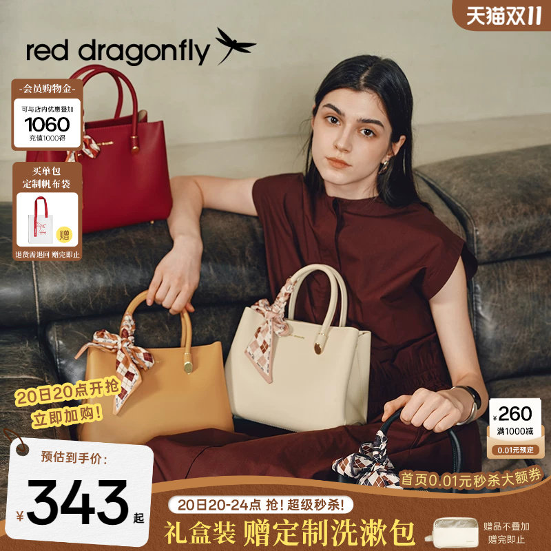 红蜻蜓妈妈款包包女红色送喜婆婆婚包大气质送礼物婚宴手提斜挎包