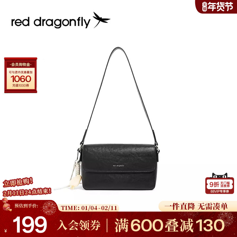 红蜻蜓植鞣单肩腋下包女式2025新款百搭通勤牛皮手提包斜挎小方包,箱包皮具/热销女包/男包,小方包,淘宝优惠券,粉丝福利购,淘宝优惠卷