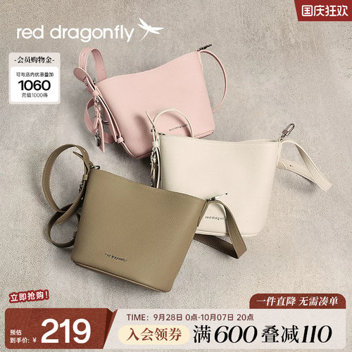红蜻蜓真皮水桶包手提包