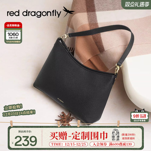 红蜻蜓牛皮腋下HOBO包托特包