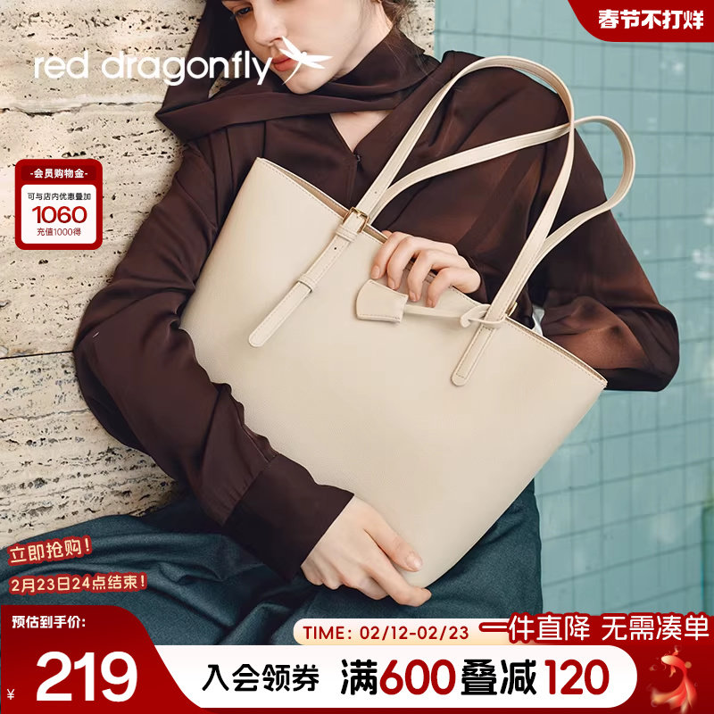 红蜻蜓托特包女士新款大容量通勤上班高级感生日礼物单肩手提包包