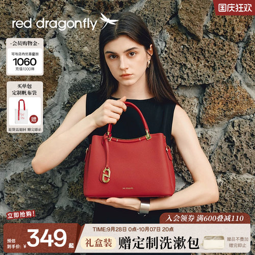 红蜻蜓妈妈手提包红色婚包