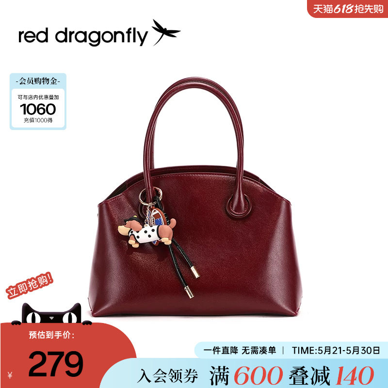 红蜻蜓手提包女新款新娘红色时尚婚包单肩斜挎包结婚喜妈妈婚宴包