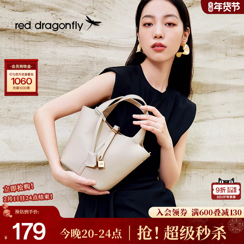 红蜻蜓水桶包女士新款简约大容量斜跨单肩包气质大气高级妈妈包包,箱包皮具/热销女包/男包,水桶包,淘宝优惠券,粉丝福利购,淘宝优惠卷