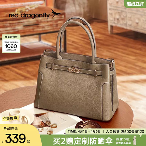 红蜻蜓真皮通勤手拎包