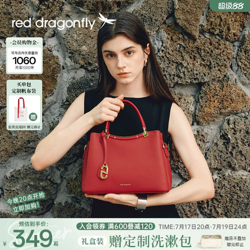 红蜻蜓妈妈手提包红色婚包