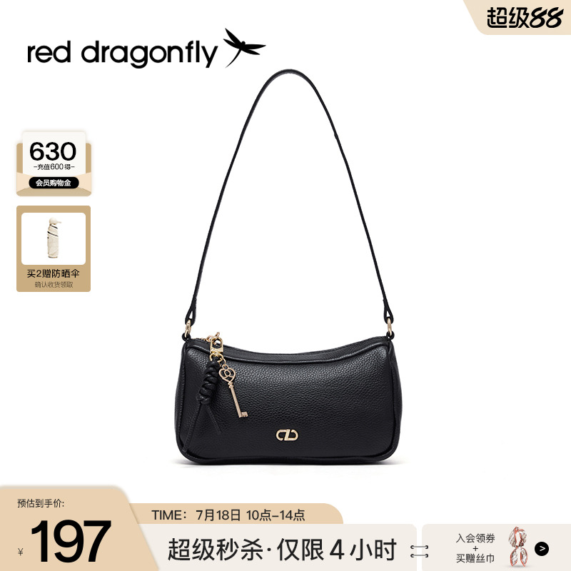 红蜻蜓腋下包女2025新款夏季黑色高级感真皮女包单肩包包斜挎小包