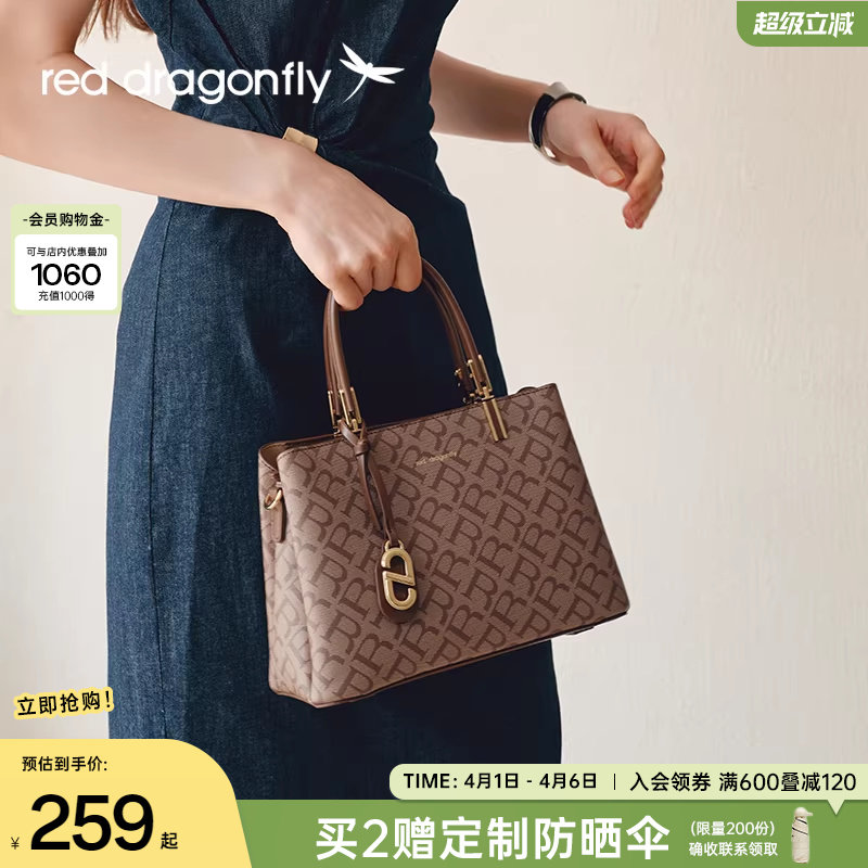 红蜻蜓手提包女新款大容量气质高级礼物单肩斜挎老花中年妈妈包包