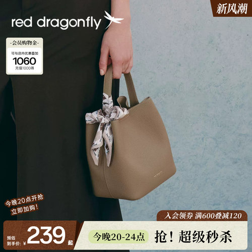 红蜻蜓2025新款高级感水桶包