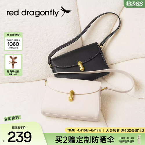 红蜻蜓头层牛皮单肩斜挎小方包