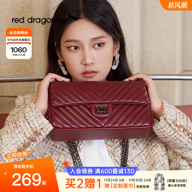 红蜻蜓羊皮小香风包包女式2025新款斜挎包菱格链条酒红色单肩包