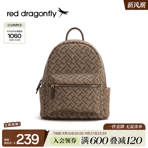 红蜻蜓老花双肩包小型