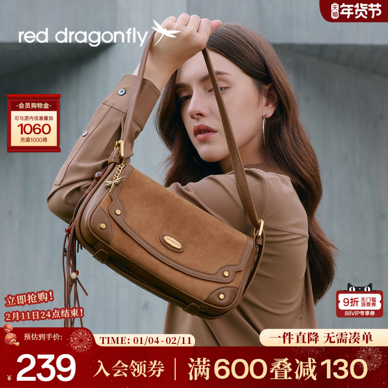 红蜻蜓棕色腋下包秋冬新款女士通勤时尚反绒面单肩斜挎包仿麂皮包,箱包皮具/热销女包/男包,小方包,淘宝优惠券,粉丝福利购,淘宝优惠卷