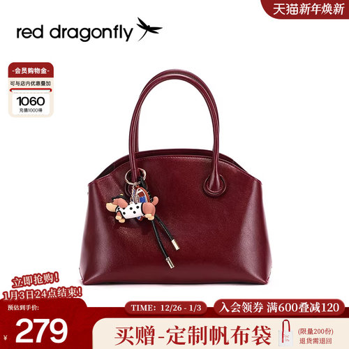 红蜻蜓手提包日常通勤贝壳包