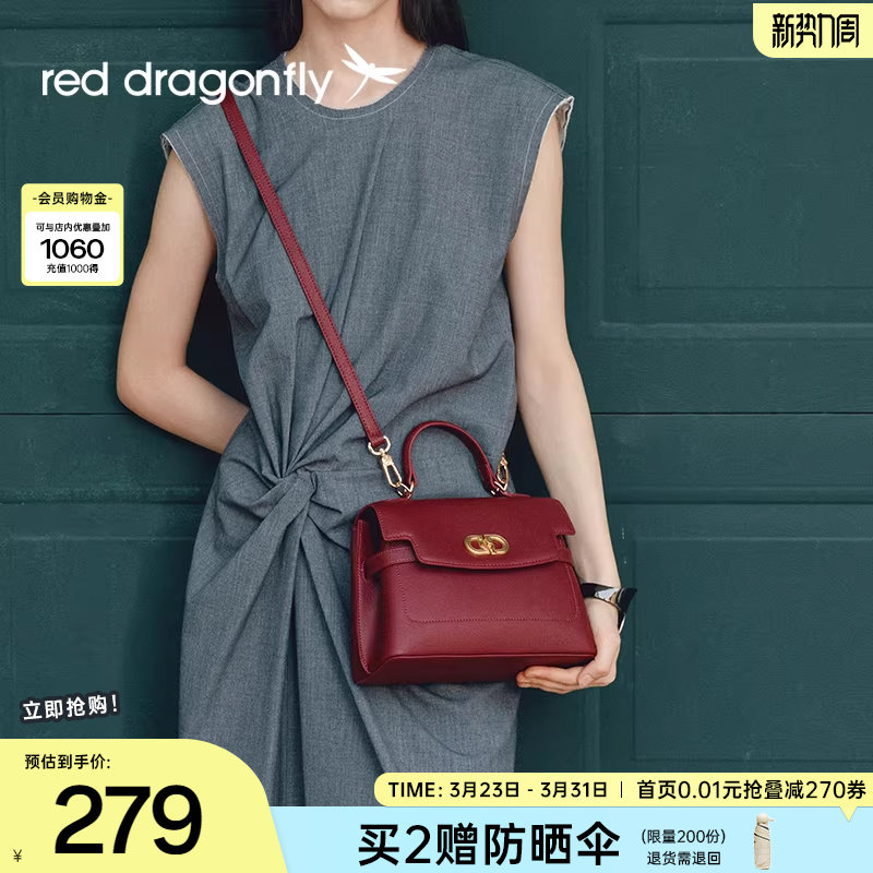 红蜻蜓斜挎包女士红色新娘婚包新款生日礼物高级中年妈妈款单肩包
