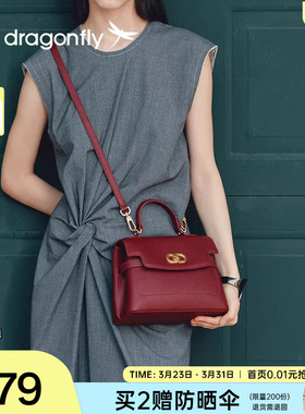 红蜻蜓斜挎包女士红色新娘婚包新款生日礼物高级中年妈妈款单肩包