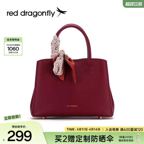 红蜻蜓真皮红色包包女式