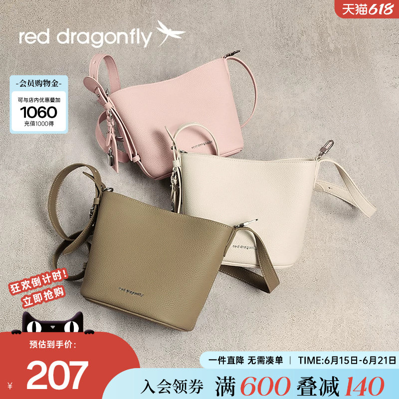 红蜻蜓真皮水桶包女式新款手提菜篮子包时尚高级礼物单肩斜挎小包