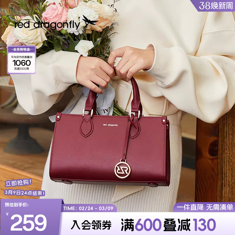 红蜻蜓红色手提包女新款高级新娘婚包喜婆婆妈妈婚宴单肩斜挎包包