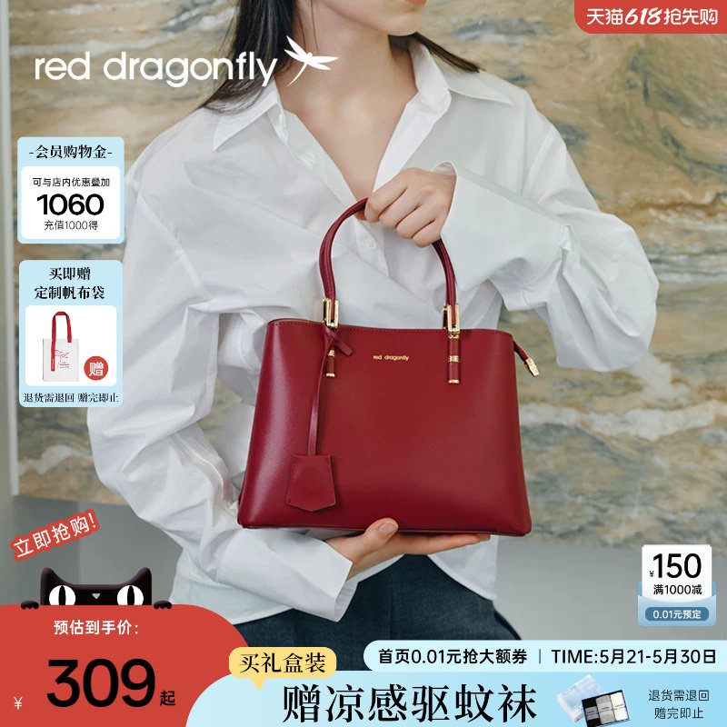 红蜻蜓妈妈款婚包新款红色大气喜婆婆婚宴礼物通勤手提单肩斜挎包