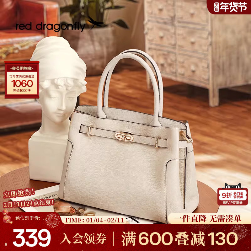 红蜻蜓真皮手提包新款头层牛皮妈妈通勤斜挎包女式高级质感单肩包