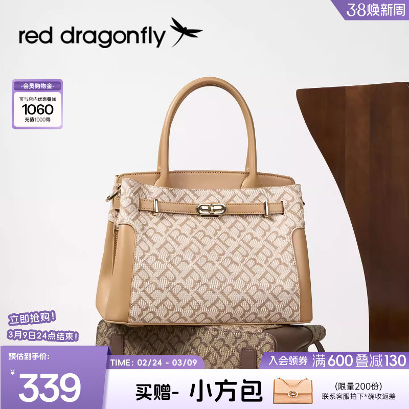 红蜻蜓复古老花手提包包女士新款单肩斜挎包高级感凯莉中年妈妈包