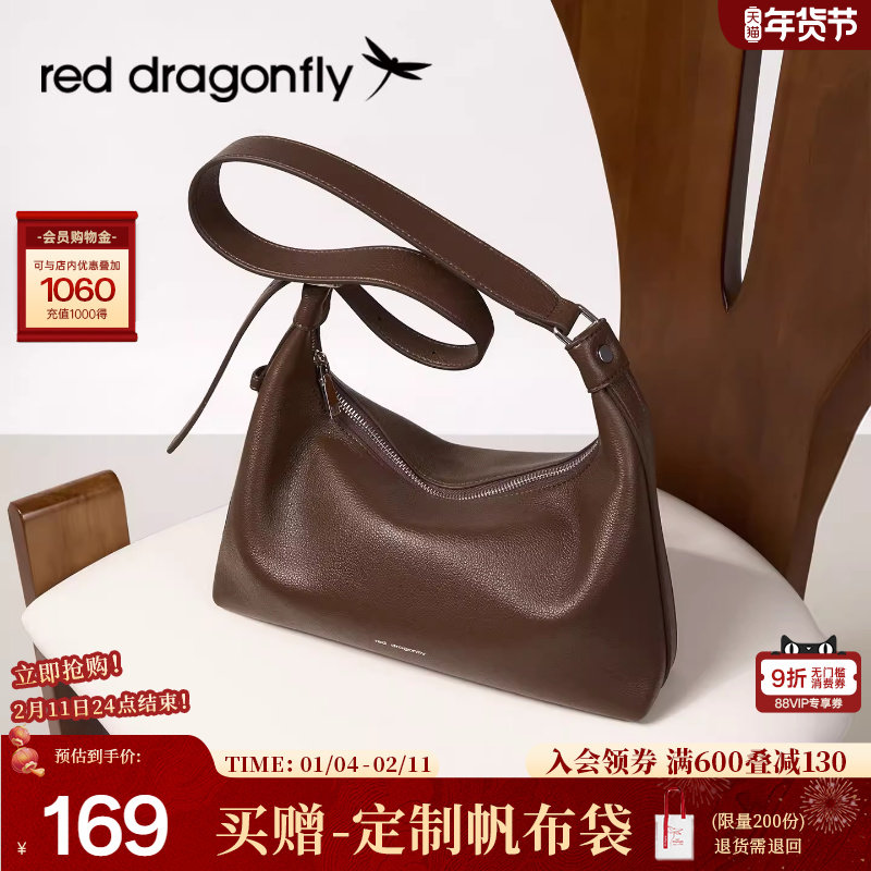 红蜻蜓腋下包女式新款日常通勤时尚单肩斜挎包HOBO包高级感月牙包