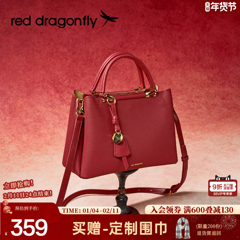 【新年礼物】红蜻蜓妈妈婚包女真皮红色结婚喜婆婆婚宴中年手提包