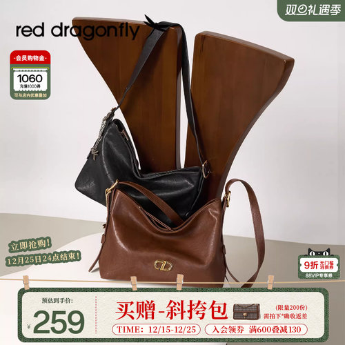 红蜻蜓复古单肩包植鞣HOBO包