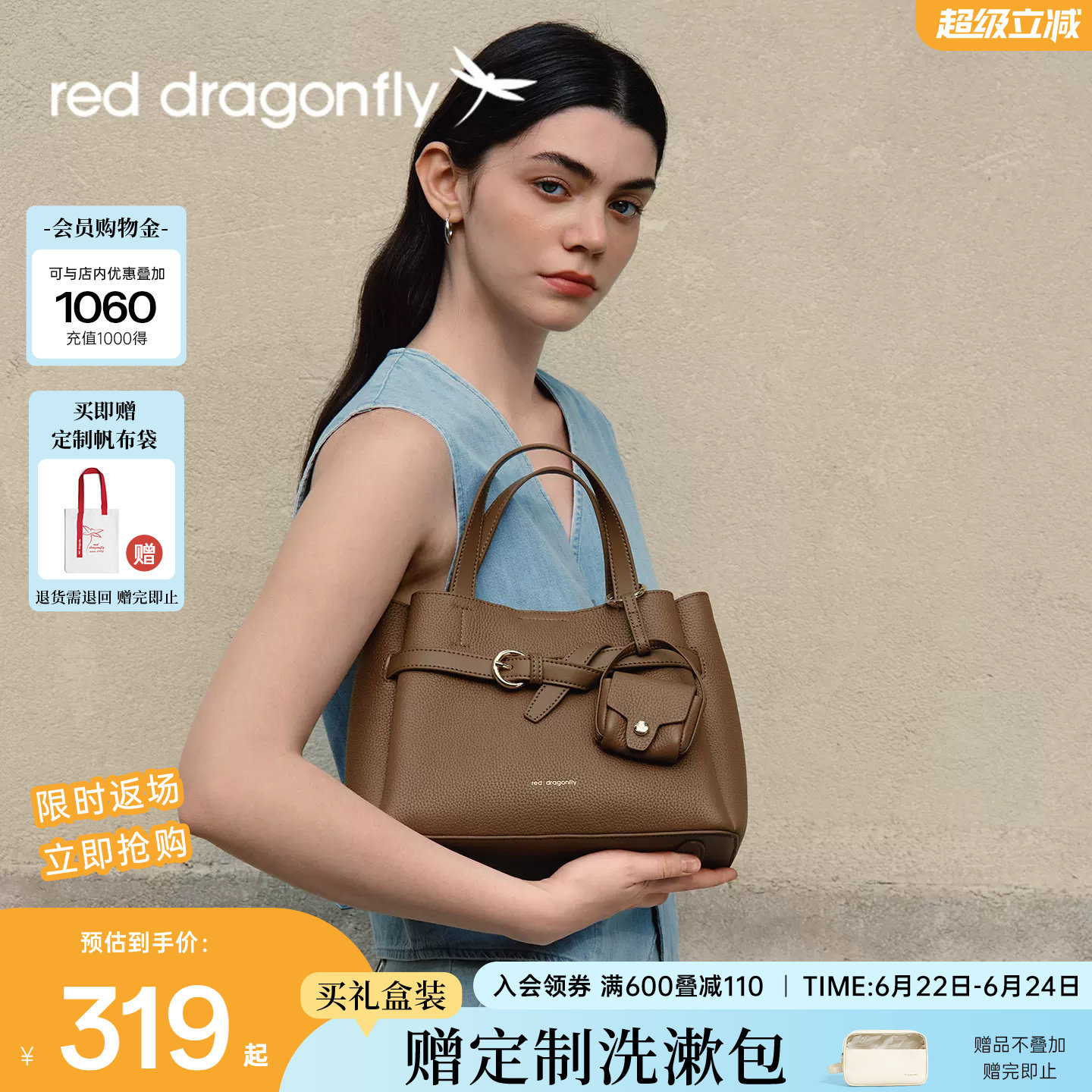 红蜻蜓真皮手提包牛皮妈妈包