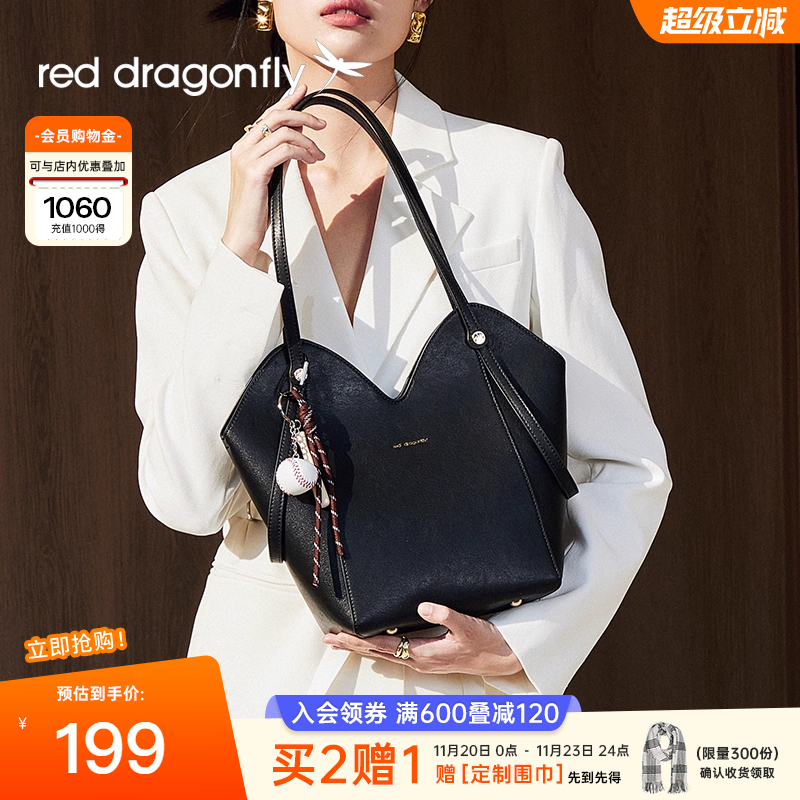 红蜻蜓高级感大容量腋下包单肩包