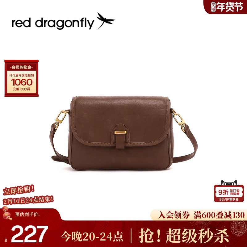 【新年礼物】红蜻蜓斜挎包女新款通勤植鞣牛皮妈妈单肩腋下小方包,箱包皮具/热销女包/男包,小方包,淘宝优惠券,粉丝福利购,淘宝优惠卷