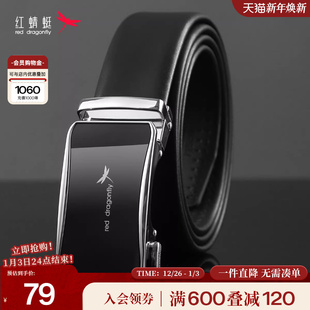 带质感牛皮自动扣皮带 裤 红蜻蜓男士 皮带黑色百搭西装