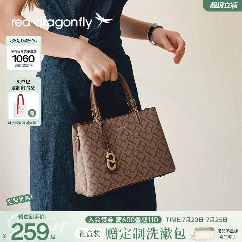 红蜻蜓手提包女士新款老花中年送妈妈礼物高级感大气质单肩斜挎包