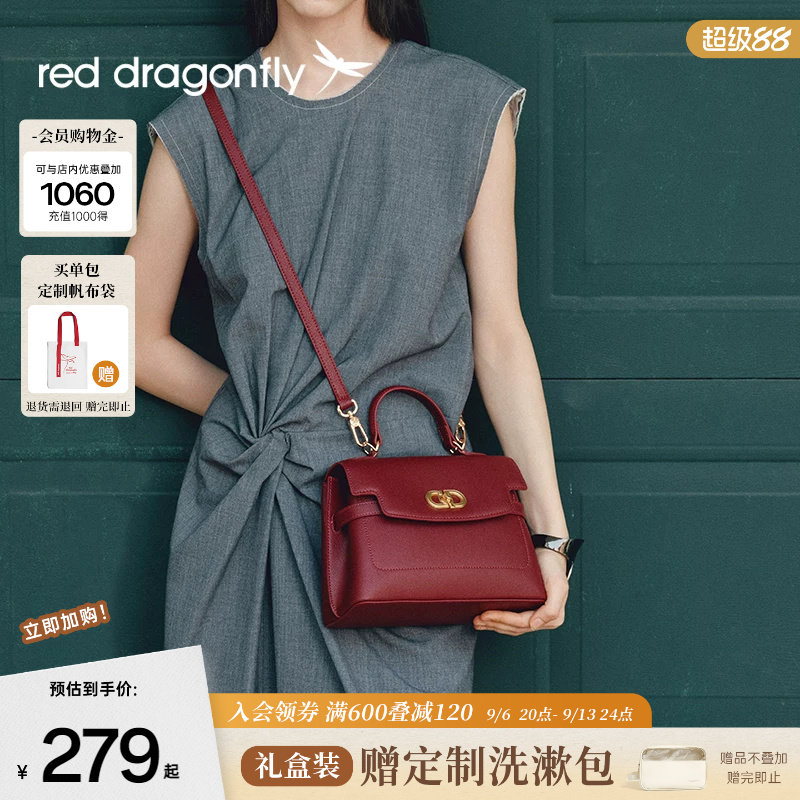 红蜻蜓斜挎包女士红色新娘婚包新款送生日礼物中年妈妈手提单肩包