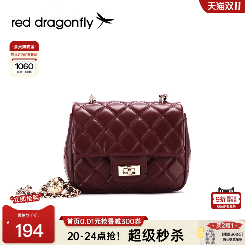 红蜻蜓小香风链条包包女头层牛皮斜挎包真皮黑色酒红色菱格豆腐包