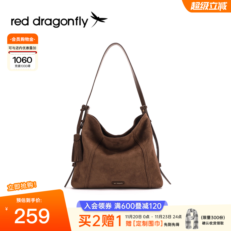 红蜻蜓复古绒面HOBO包