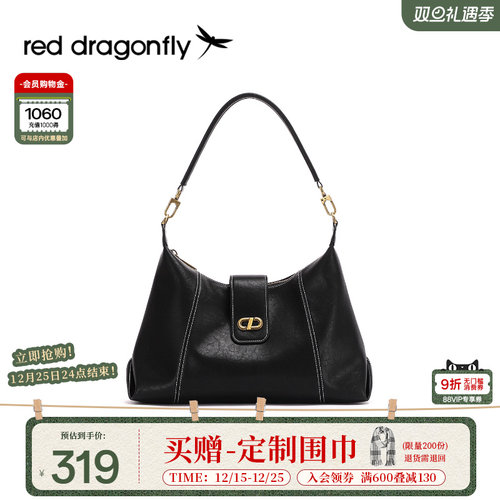 红蜻蜓复古植鞣腋下包小众月牙包