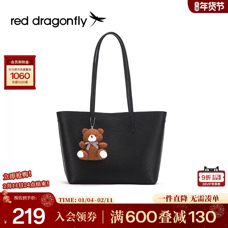红蜻蜓大容量托特包2025新款单肩包小熊娃娃上班通勤包包女士手提,箱包皮具/热销女包/男包,托特包,淘宝优惠券,粉丝福利购,淘宝优惠卷