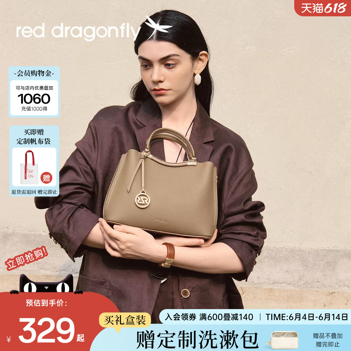 红蜻蜓妈妈款手提包TOGO头层牛皮真皮中年婆婆送礼物大气高级女包